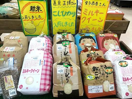 わくわく広場