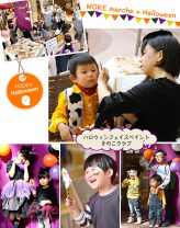 1026ハロウィンマルシェ